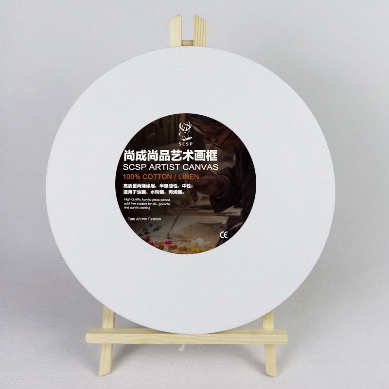 椭圆异形油画框绚马纯棉油画框