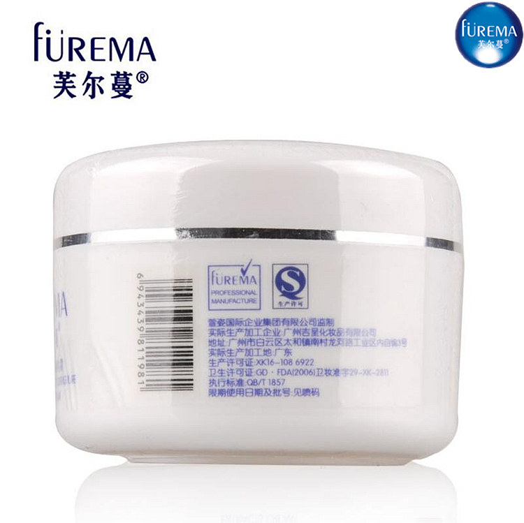 芙尔蔓绿洲水嫩精纯霜100G院装细致柔滑补水保湿