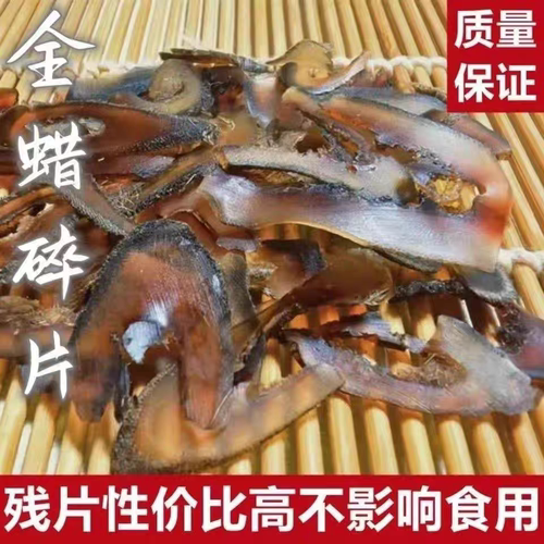 鹿茸全蜡片残片细茸半蜡片破损片血茸半腊片泡酒煲汤10克