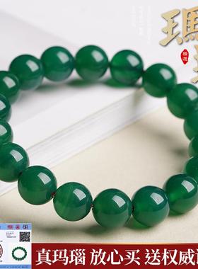 天然绿玛瑙情侣手链男女送礼
