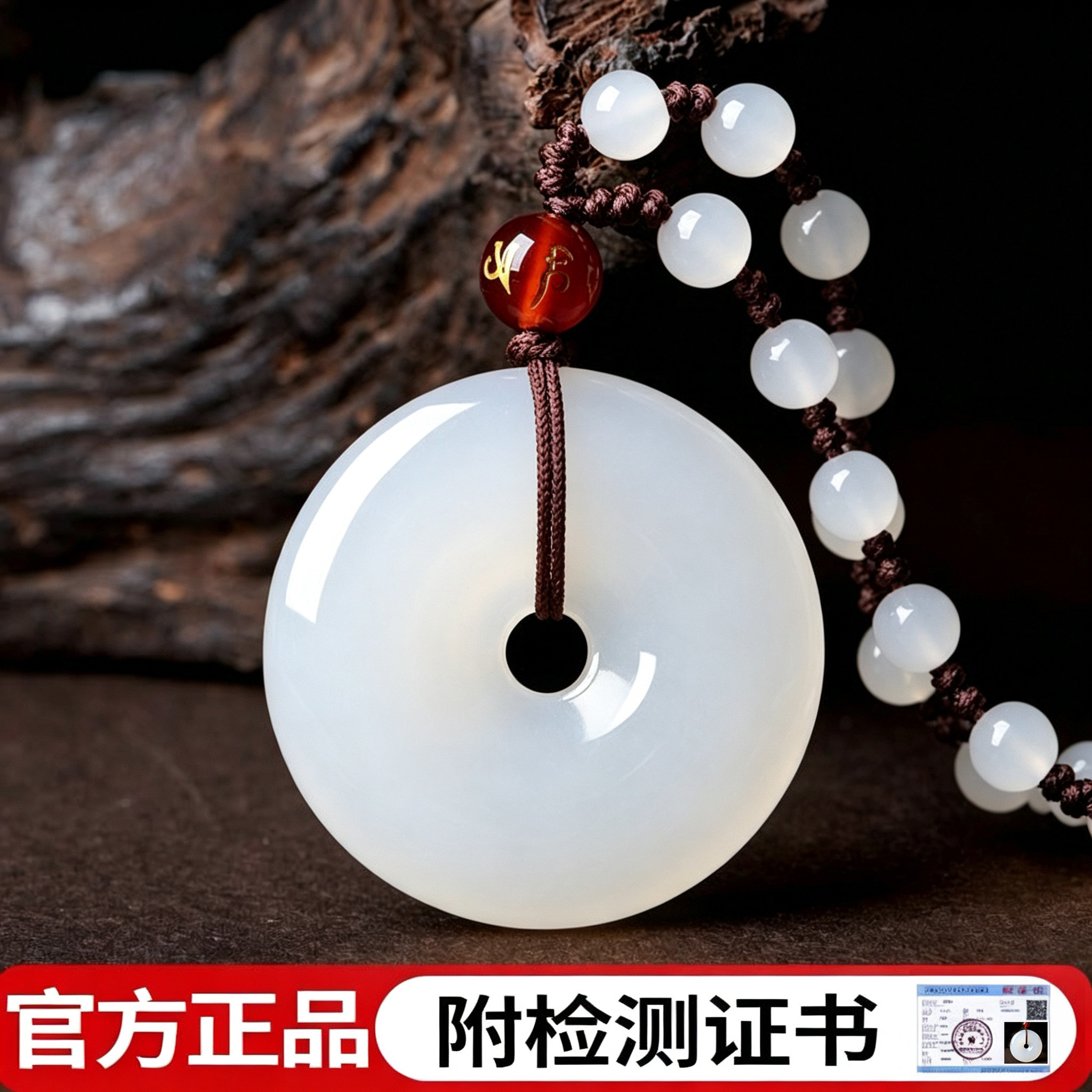 正品天然白玛瑙吊坠女羊脂级玛瑙玉坠护身平安扣项链男士送家人