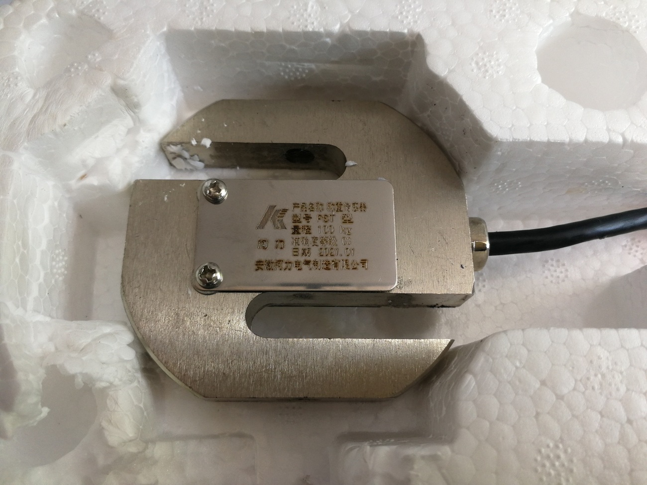 柯力pst称重传感器s型拉力测力料斗配料称电子秤皮带秤100公斤500