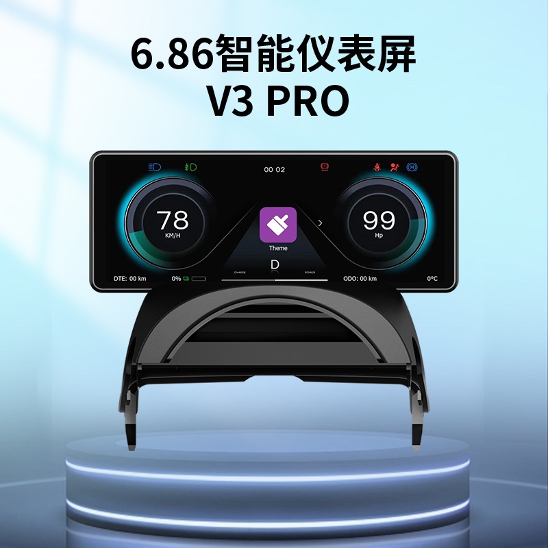 适用特斯拉仪表盘6.82寸modelY/3carplay液晶显示屏改装抬头显丫 汽车用品/电子/清洗/改装 抬头显示/HUD 原图主图