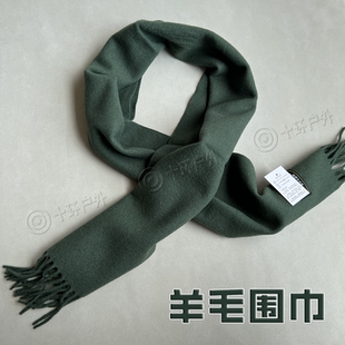 库存老货羊毛围巾橄榄绿围巾男女通用保暖羊绒毛百搭大衣围脖