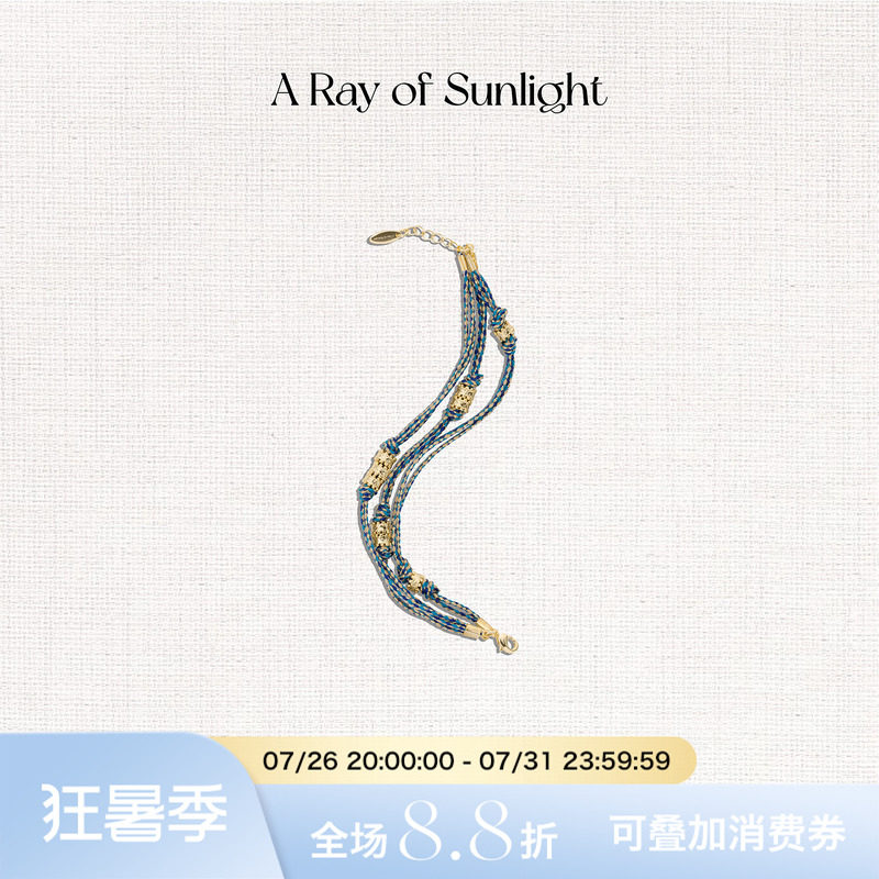 A Ray of Sunligh新品埃及系列沙漠绿洲编织手链金属肌理百搭叠戴
