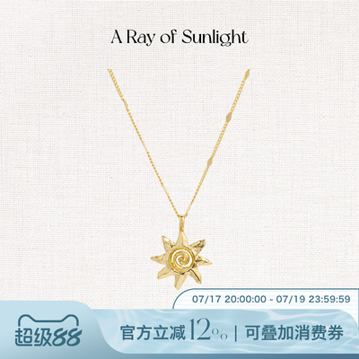 【孙千/邓为同款】ARayofSunlight埃及系列太阳吊坠项链叠戴度假