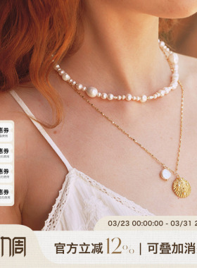 A Ray of Sunlight 度假自由岛屿系列珍珠贝壳项链可调节度假