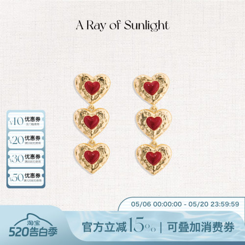 A Ray of Sunlight 「Hear the Love」珐琅爱心肌理耳环新年红色
