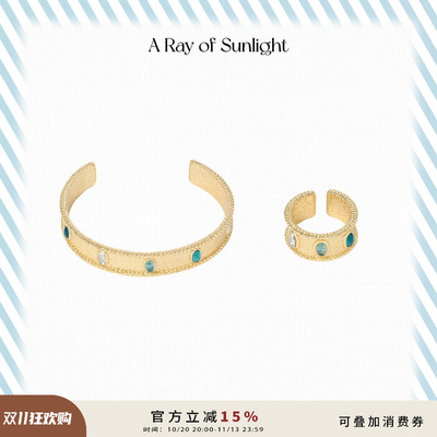 A Ray of Sunlight航海系列果冻海渐变海蓝锆石手镯戒指度假浪漫