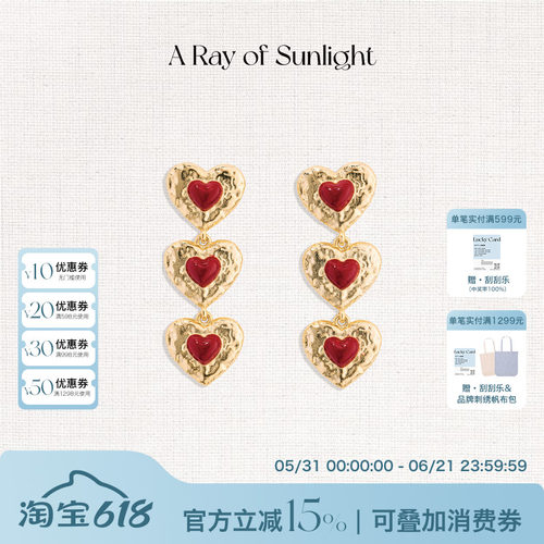 A Ray of Sunlight 「Hear the Love」珐琅爱心肌理耳环新年红色