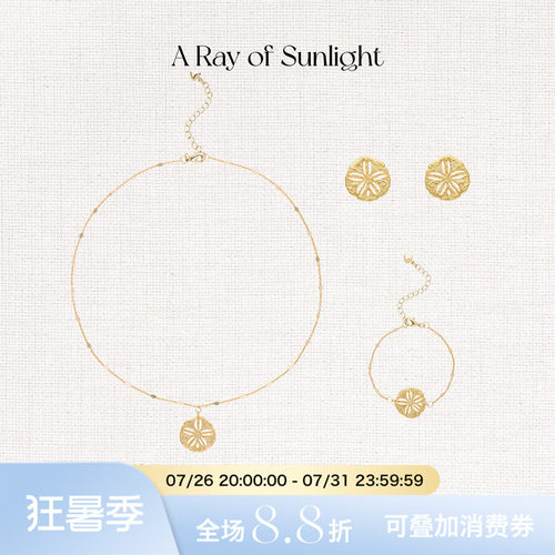 ARayofSunlight【fifi同款】自由岛屿金币吊坠项链手链耳钉度假