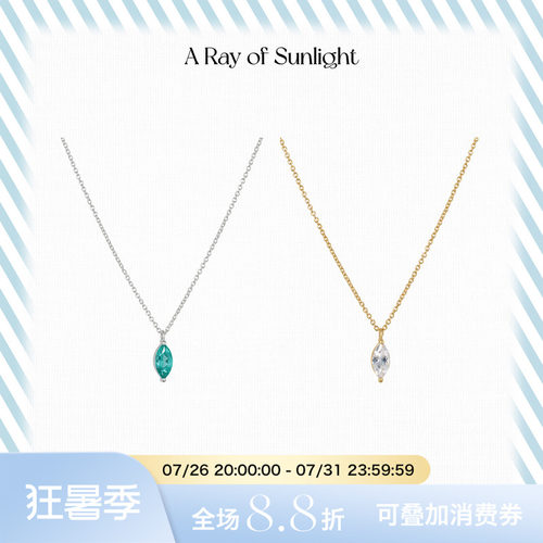 A Ray of Sunlight马眼5A级锆石帕拉伊巴锆石项链闪钻经典百搭