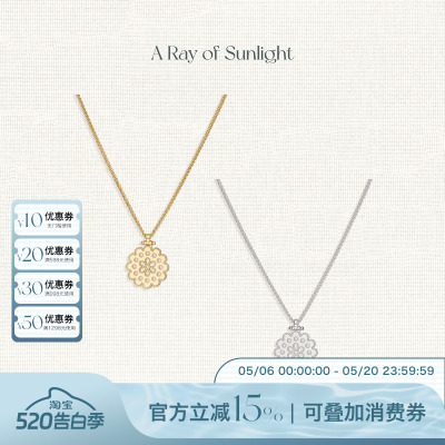 A Ray of Sunlight刺绣花边蕾丝系列圆形吊坠项链精致小巧百搭