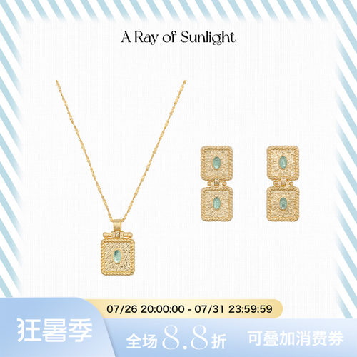 A Ray of Sunlight航海系列果冻海海蓝锆石方牌项链耳钉法式度假
