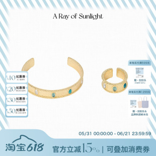 A Ray of Sunlight航海系列果冻海渐变海蓝锆石手镯戒指度假浪漫