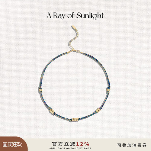 A Ray of Sunlight埃及系列沙漠绿洲编织金属肌理项链百搭叠戴