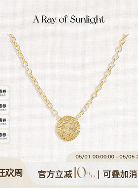 A Ray of Sunlight 埃及系列炽光金币项链欧美太阳ins百搭高级