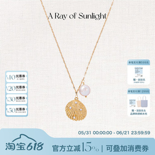 A Ray of Sunlight 度假自由岛屿系列珍珠贝壳项链可调节度假