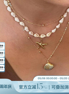 赵昭仪同款海螺海星吊坠项链