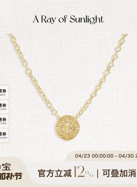 A Ray of Sunlight 埃及系列炽光金币项链欧美太阳ins百搭高级