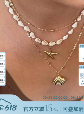 赵昭仪同款海螺海星吊坠项链