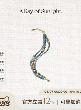 A Ray of Sunligh25秋冬新品埃及系列沙漠绿洲编织手链金属肌理