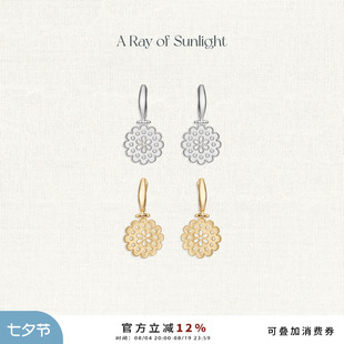 【徐若晗同款】ARayofSunlight刺绣花边蕾丝系列吊坠耳环精致百搭
