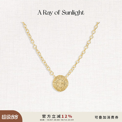 A Ray of Sunlight 埃及系列炽光金币项链欧美太阳ins百搭高级