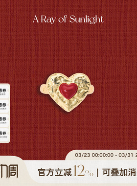 A Ray of Sunlight「Love」节日系列珐琅爱心戒指红色新年好运
