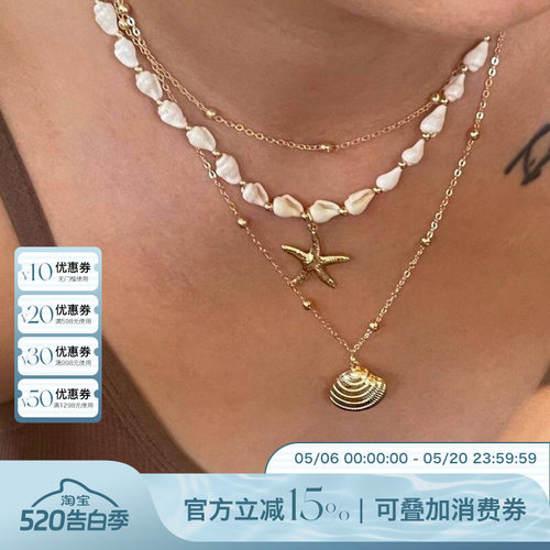 赵昭仪同款海螺海星吊坠项链