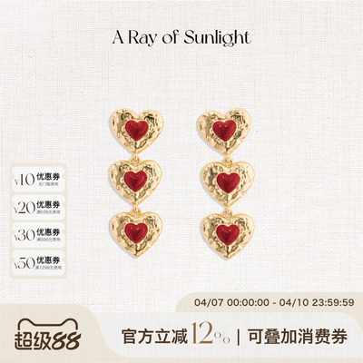 A Ray of Sunlight 「Hear the Love」珐琅爱心肌理耳环新年红色
