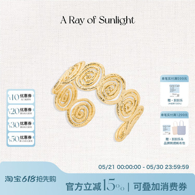 A Ray of Sunlight埃及系列循环手镯手工肌理夸张欧美高级小众