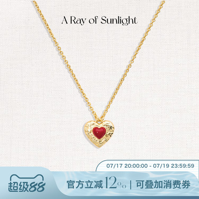 A Ray of Sunlight 「Love」节日系列珐琅爱心项链情人节520送礼