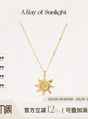 A Ray of Sunlight25秋冬埃及系列太阳吊坠项链百搭叠戴原创小众