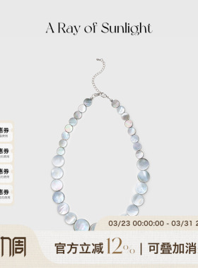 ARayofSunlight黑蝶贝项链