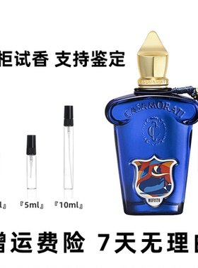 [试香]卡萨莫拉蒂Casamorati墨菲斯托骄傲1888里拉绅士小样香水