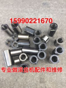 机床配件 滚齿机挂轮轴带键套（外圆30）键宽8mm 长度65.45.20