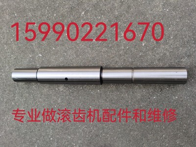 滚齿机配件上海3150传动箱差动轴