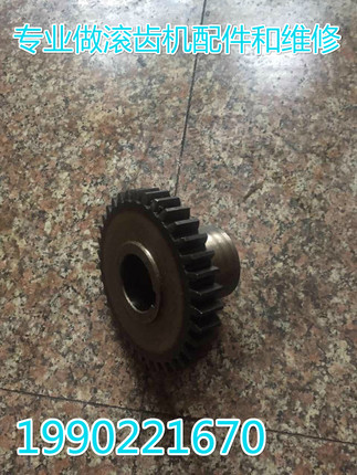 机床配件  重庆机床厂Y3150E  Y3180H传动箱齿轮（35齿）