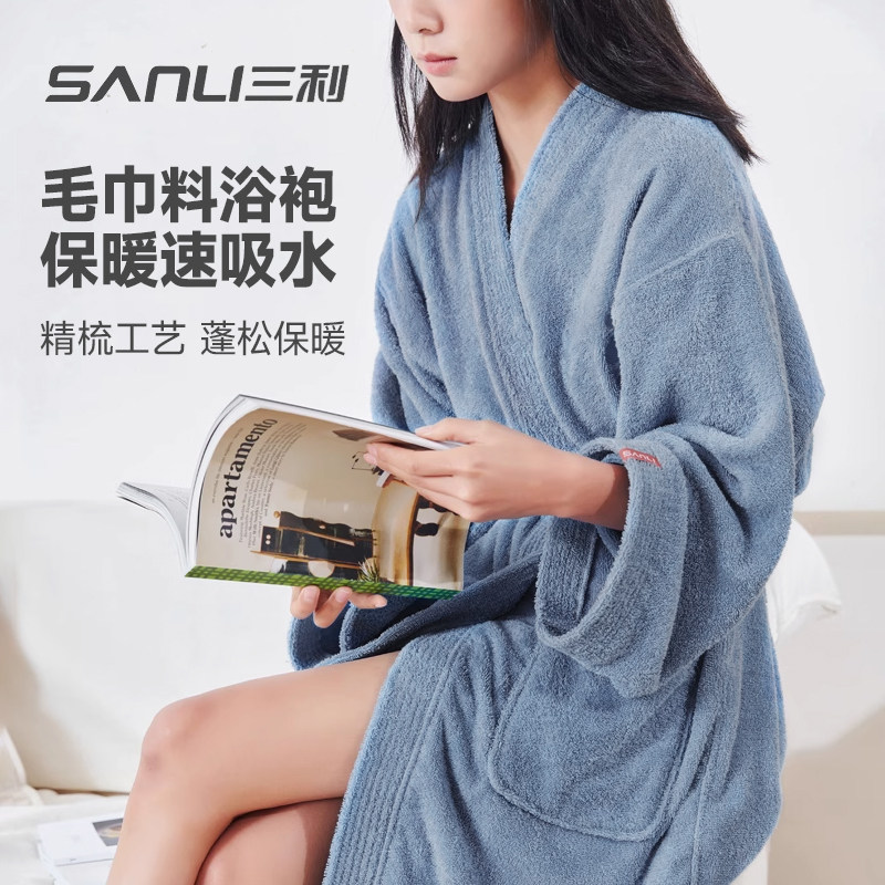 三利毛巾纯棉毛圈料浴袍四季情侣浴袍长款全棉成人吸水华夫格浴衣