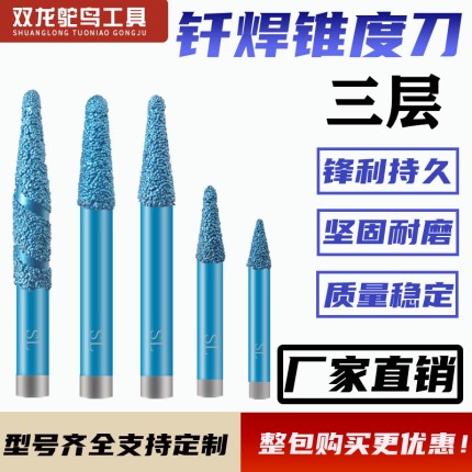 数控石材雕刻机刀具大理石花岗岩熔覆浮雕刀复合钎焊刀烧结电镀刀