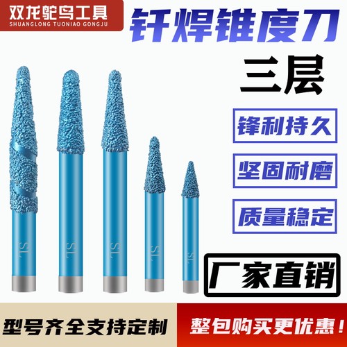 石材雕刻刀具大理石花岗岩浮雕刀