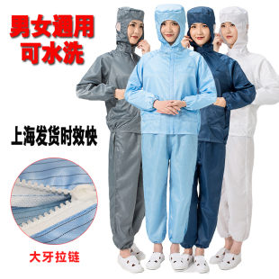 防护岩棉防尘耐脏防尘防静电连帽分体大牙喷漆工作无尘衣男女通用
