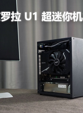 AMD锐龙R5 5600GT客厅LOL游戏家用办公ITX迷你小电脑台式主机htpc