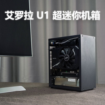 AMD锐龙R5 5600GT客厅LOL游戏家用办公ITX迷你小电脑台式主机htpc