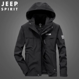 Jeep, джип, осенняя тонкая эластичная удерживающая тепло куртка для мальчиков для отдыха, оверсайз