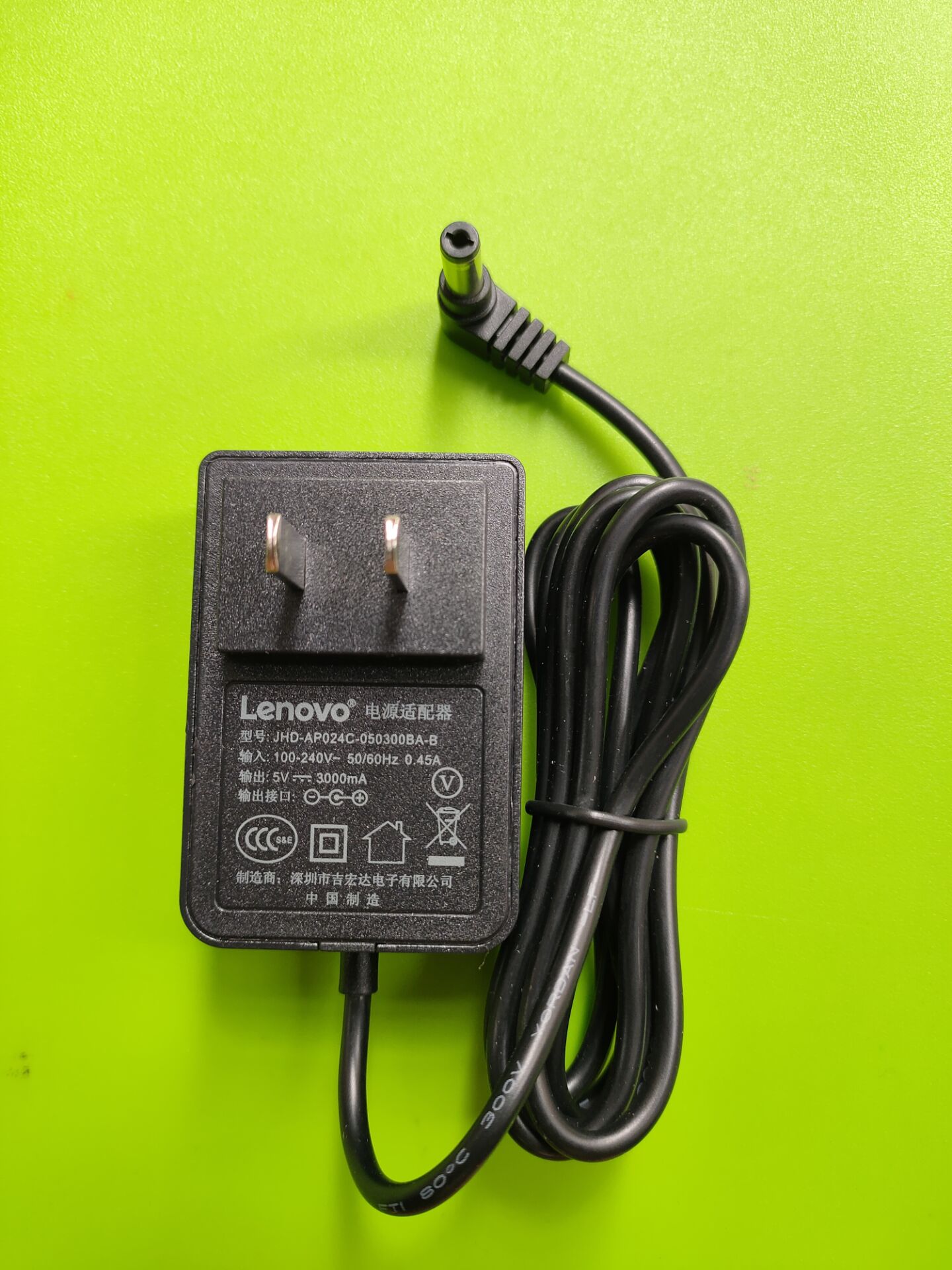 联想电源适配器供电器5v3aap