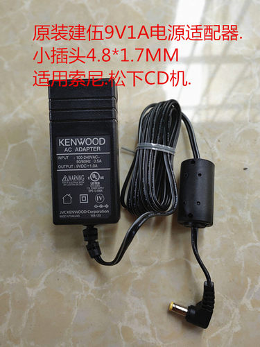 kenwood建伍松下索尼随身听电源