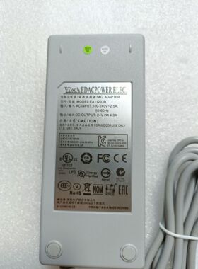 FUJIA福佳电源线适配器FJ-SW2404000F水处理24V4000MA圆孔插头