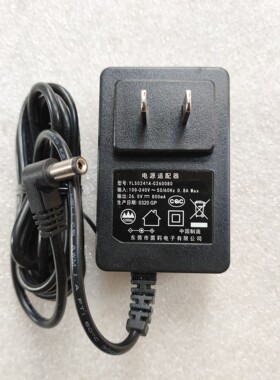 茵莉美的吸尘器扫地机26V800MA电源适配器YLS0241A-C260080充电器
